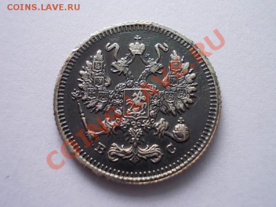10 копеек 1914г.СПБ ВС серебро до 12.10.13 в 21:00 по Москве - р2