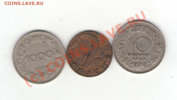 Австрийская республика 3 монеты 1924, 1925 до 21.01.10 - austria 005