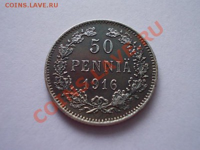 Русская Финляндия 50 пенни 1916г.S серебро до 12.10.13 - а1