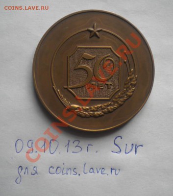 НПМ "50 лет ЗиЛ" - предпродажное обсуждение - 3
