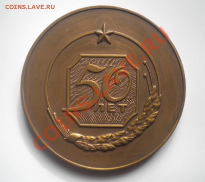 НПМ "50 лет ЗиЛ" - предпродажное обсуждение - 1