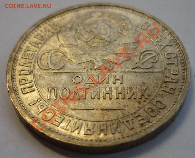 ПОЛТИННИКИ Кладовые КРАСИВЫЕ! 3 штуки. До 14.10.13 г. - Монеты 1285