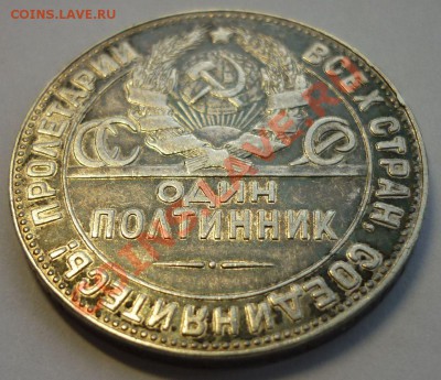 ПОЛТИННИКИ Кладовые КРАСИВЫЕ! 3 штуки. До 14.10.13 г. - Монеты 1280