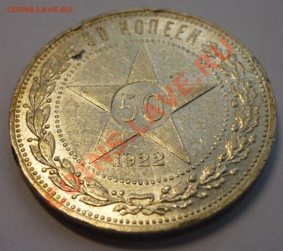 ПОЛТИННИКИ Кладовые КРАСИВЫЕ! 3 штуки. До 14.10.13 г. - Монеты 1273