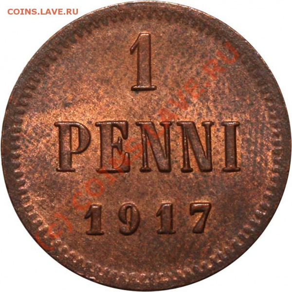 1 пенни 1917. Красивая монетка. До 20 января 21-00 - 1 пенни 1917 р