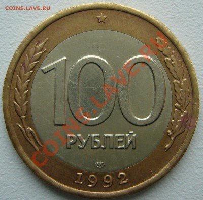 бонус - P1150153.JPG