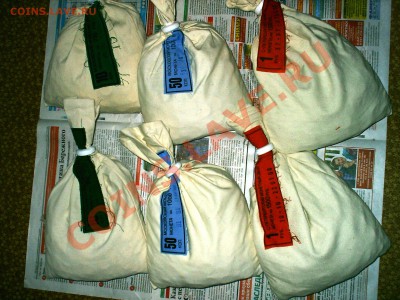 Мешки 10коп 2013г, 50коп 2007г. ММД, 1рубль 2008г. СПМД Фикс - S3000003.JPG