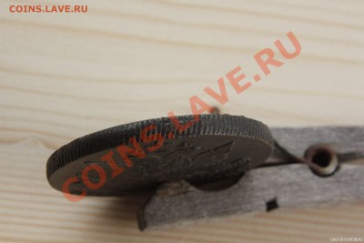 5 копеек 1785 КМ до 15 октября в 22-00 по Москв - image