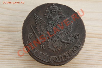 5 копеек 1785 КМ до 15 октября в 22-00 по Москв - image