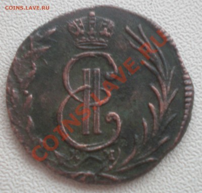 Деньга 1774 сибирь оценка - PA090073.JPG