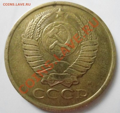 5 копеек 1991г. м. Перемычка??? - DSC00673.JPG