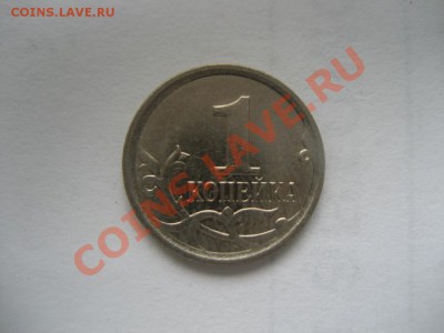 1 копейка 2007г. М что за брак? - монеты 491