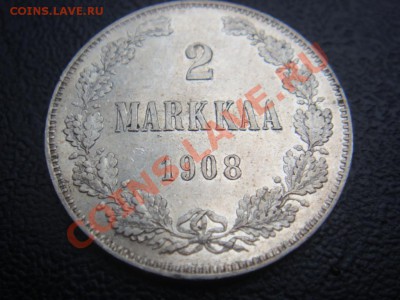 2 Марки 1908 15 октября в 22-00 по Москве - DSC07845.JPG
