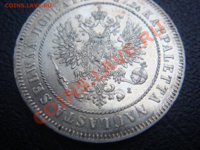 2 Марки 1908 15 октября в 22-00 по Москве - DSC07844.JPG