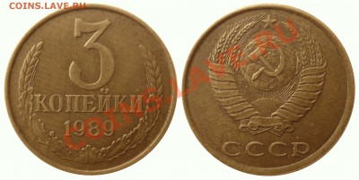 3 коп 1989 л.ст. шт2Б (Ф№219) до13.10.2013 в 22-00 МВ - 219dl44f