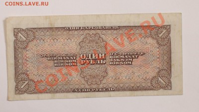 1р 1938 до 15.10 22.00 - 1 1938 2