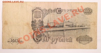 100р 1947 до 15.10 22.00 - 100 1947 2