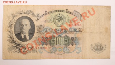 100р 1947 до 15.10 22.00 - 100 1947 1