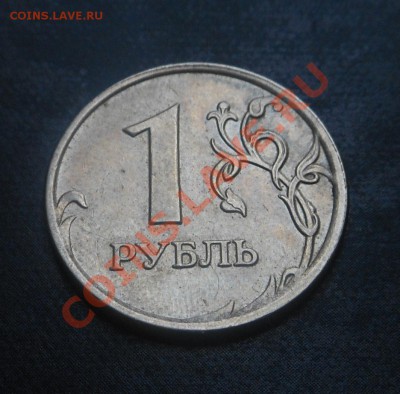 5р 2008спмд 2.3 по Ю.К? И другие вопросы от Алексей432 - DSCN3913