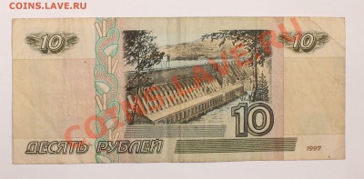 10р 1997 мод.2001г до 15.10 22.00 - мод 2