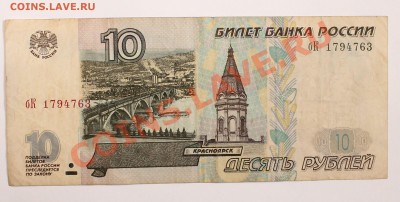 10р 1997 мод.2001г до 15.10 22.00 - мод 1