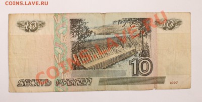 10р 1997 без модификации до 15.10 22.00 - бм 2