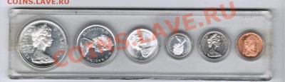 набор канадской юбилейки 1967г. - CCF09102013_00001_thumb