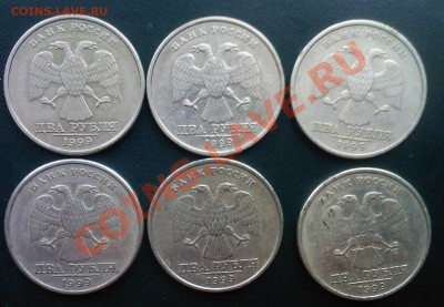 2р. 1999г. СПМД -6шт. до 11.10 - 09102013(007)