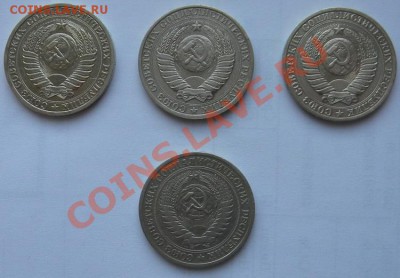 1руб. 1964,86,88,90гг до 22.00 1510.13 - 1р ссср р