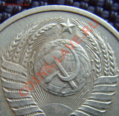 20 копеек 1983 № 151 по Федорину шт 3.3 Ф117 ? - 2