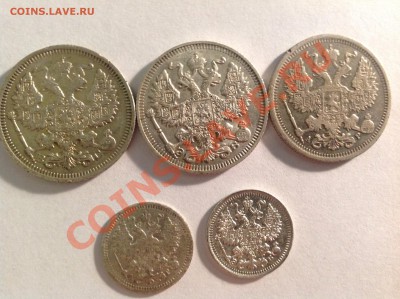 20 коп 1905-1912-1916 и 5 коп 1899-1911 с 200 рублей - image