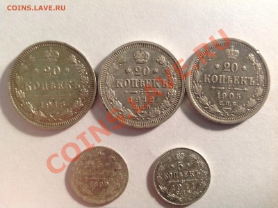 20 коп 1905-1912-1916 и 5 коп 1899-1911 с 200 рублей - image