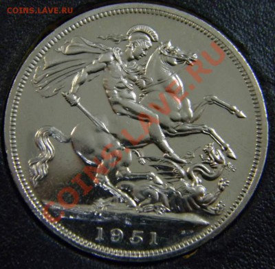Крона Британия 1951г. BOX - DSCN5859_thumb