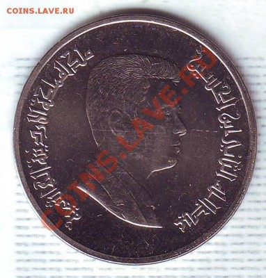 Иордания.5 Пиастров.2000. до 15.10 - 20000022.JPG