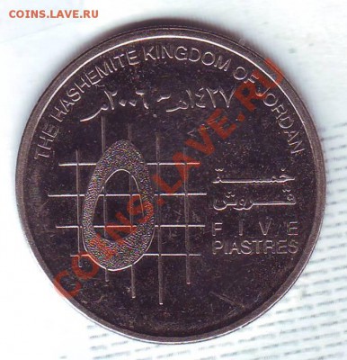 Иордания.5 Пиастров.2000. до 15.10 - 20000023.JPG