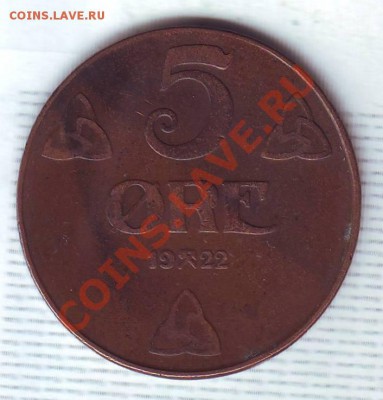 Норвегия.5 Эре.1922. до 15.10 - 19220009.JPG