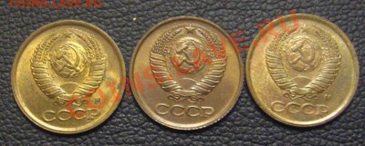 Монеты СССР UNC и бонусы, короткий. С 1 рубля - IMG_1562.JPG