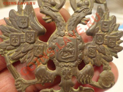 Двухглавый орёл какарда царизм - DSC02893.JPG