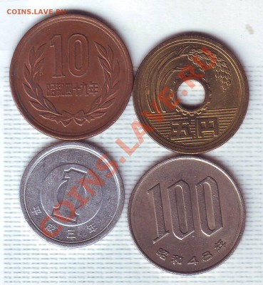4 Монеты Японии.до 15.10 - Япония0004.JPG