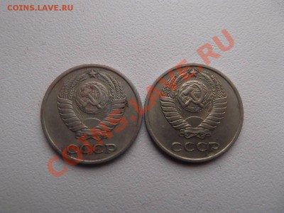 10 коп. 1975 и 2. коп. 1983 гг на оценку - DSCF1209_thumb