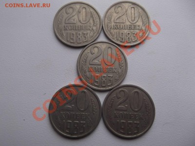10 коп. 1975 и 2. коп. 1983 гг на оценку - DSCF1211_thumb