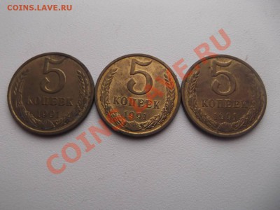 5 коп. 1991г. штемпельный блеск на оценку - DSCF1213_thumb