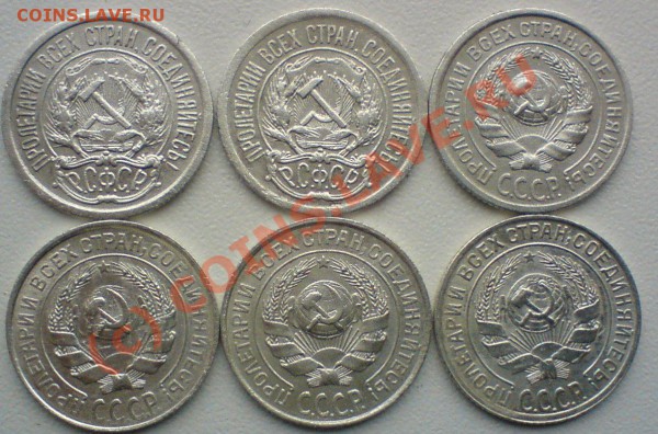 Лот гривенников год 1922,23.24,25,27,28.сохран..до 19.01.10. - DSC00879.JPG