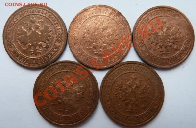 1 копейка 1901,1910,1912,1913,1915 до 15.10.2013 (22.30 мск) - 1 коп_ав