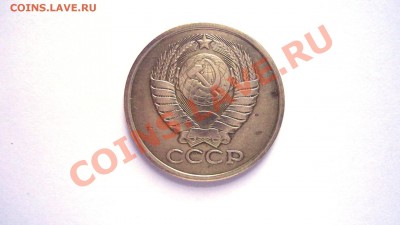 5 копеек 1978г.-выступ около зерна - DSC00641.JPG