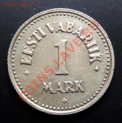 ЭСТОНИЯ 1 марка (1924) до 11.10 (22.00) - Эстония 1 марка (1924) №1 Р