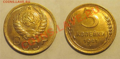 UNC ____________ 22-00 15.10.2013 - 3 копейки 1941 74 16