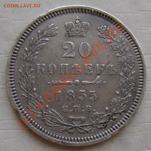 Продам монеты империя России - 10d