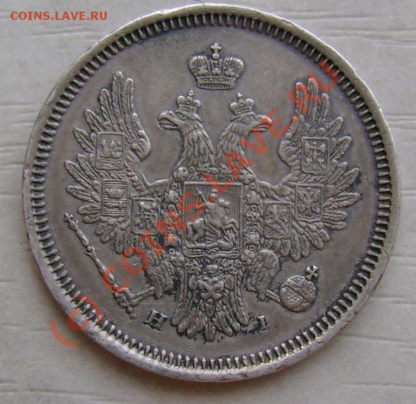 Продам монеты империя России - 10da