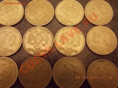 2 рубля 1999 СП 25 штук с рубля 11.10.2013 22:00 - DSCN3685.JPG
